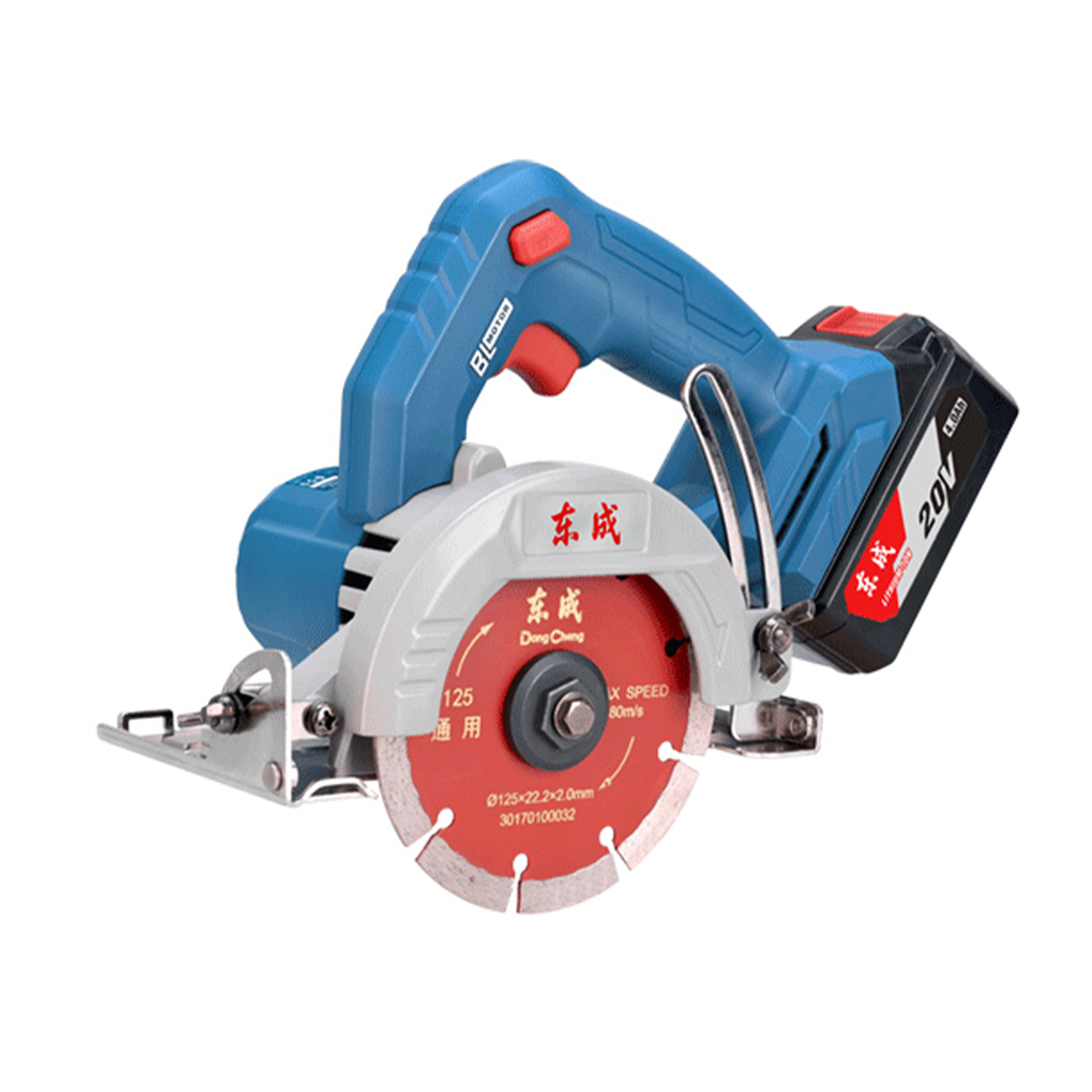 Machine de découpe de pierre sans balais rechargeable (Dongcheng) DCZE125b 20 V/4,0 Ah, deux batteries et un chargeur, 1 jeu